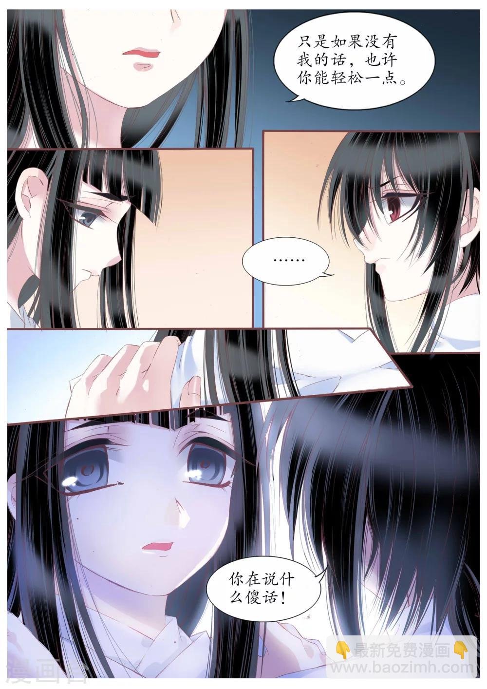第93话