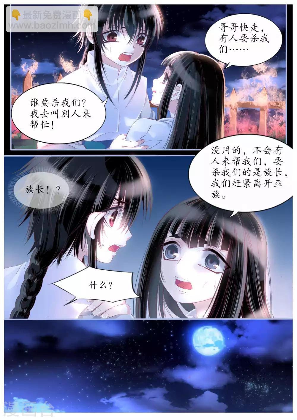 第94话