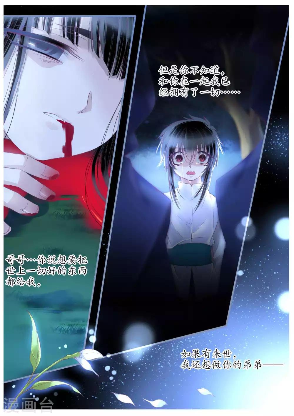 第95话