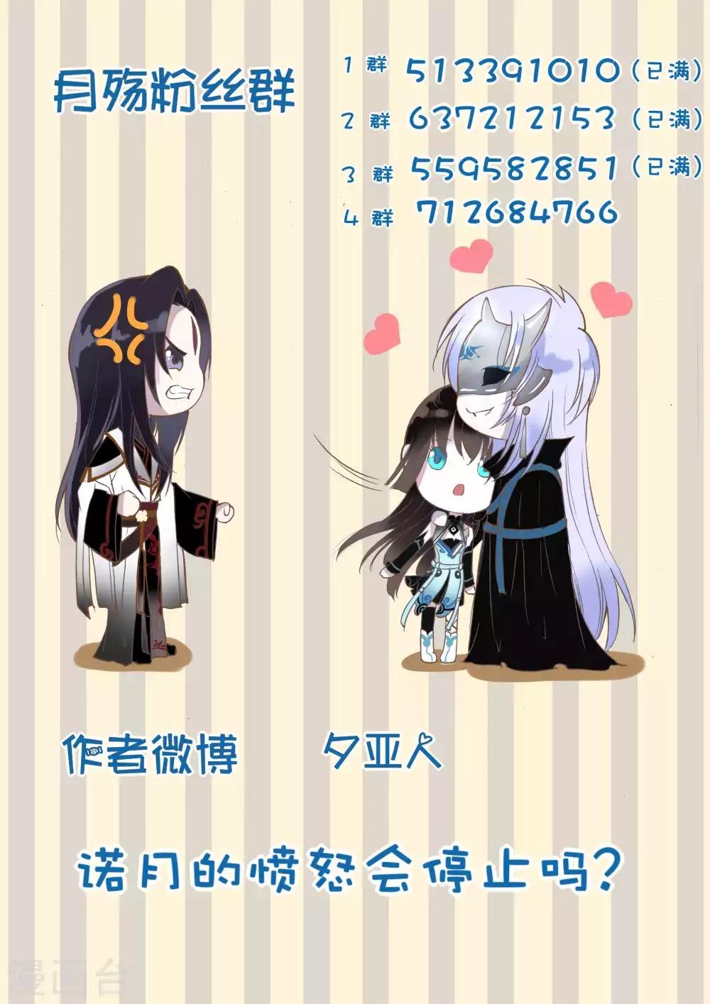 第95话