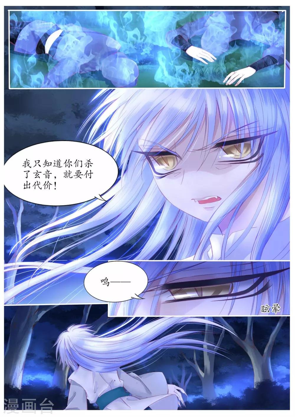 第96话