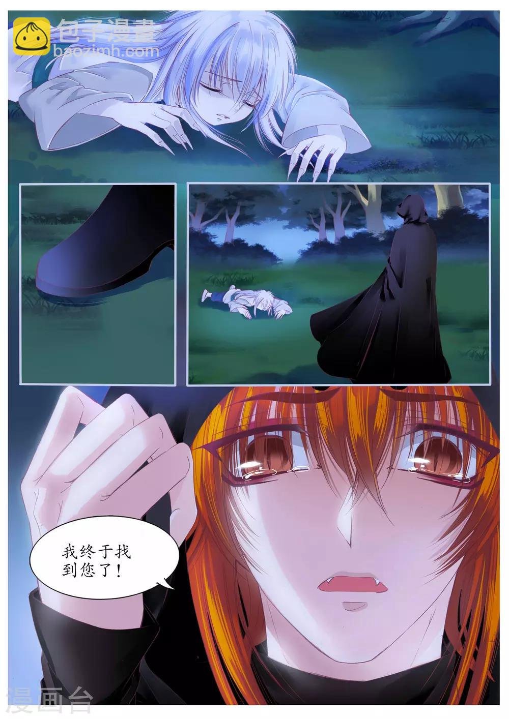 第96话