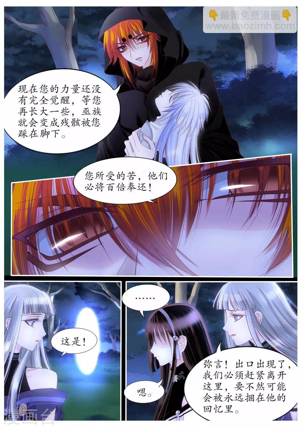 第96话
