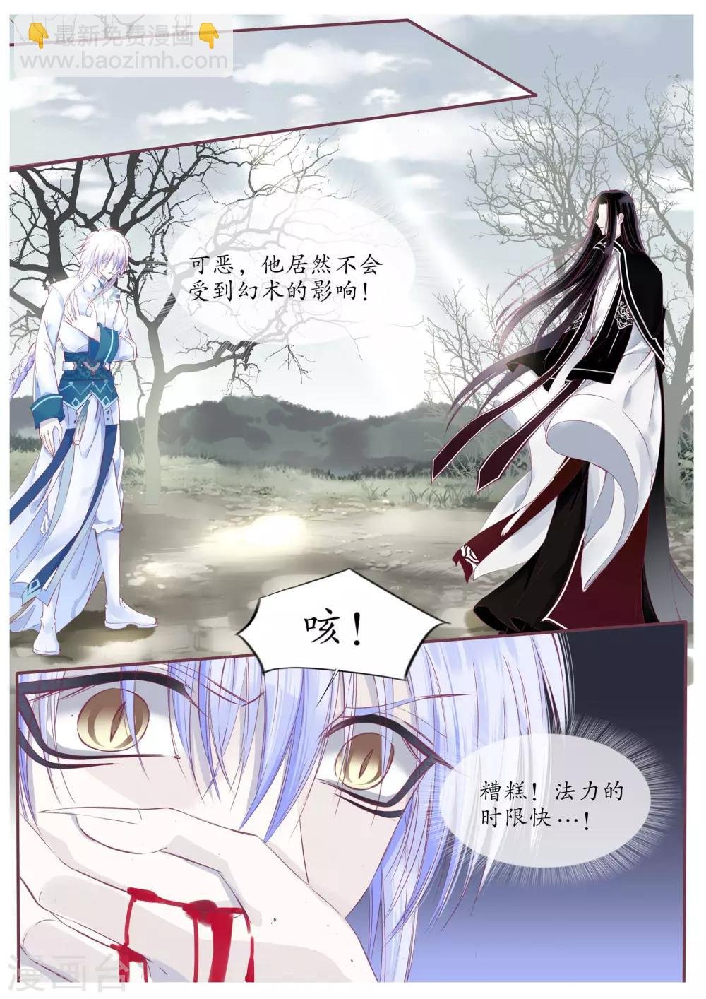 第96话