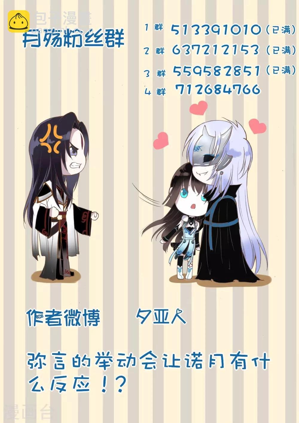第96话
