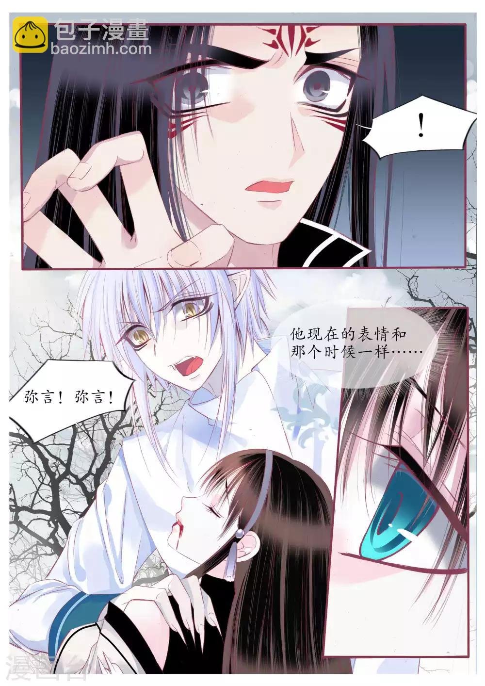 第97话