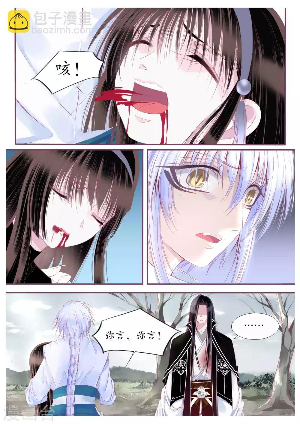 第97话