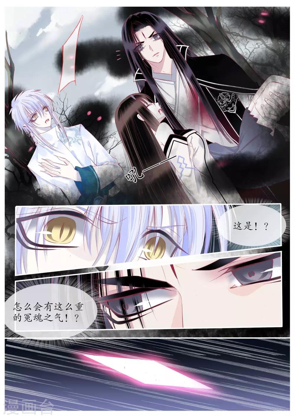第98话