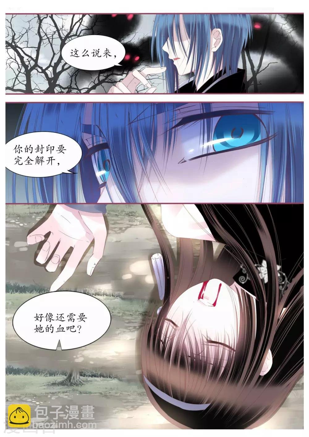 第98话
