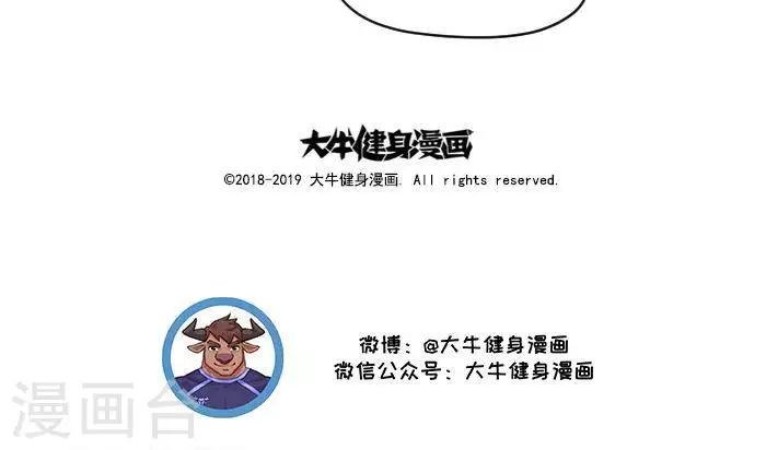 第10话 重要的碳水化合物
