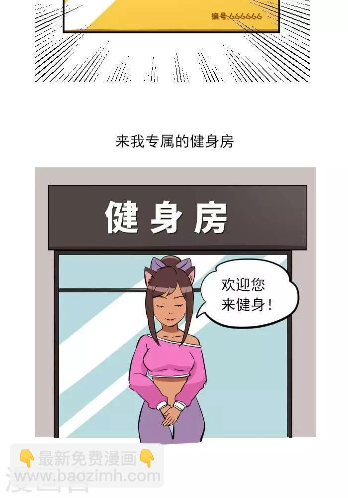 第13话 RM是什么？