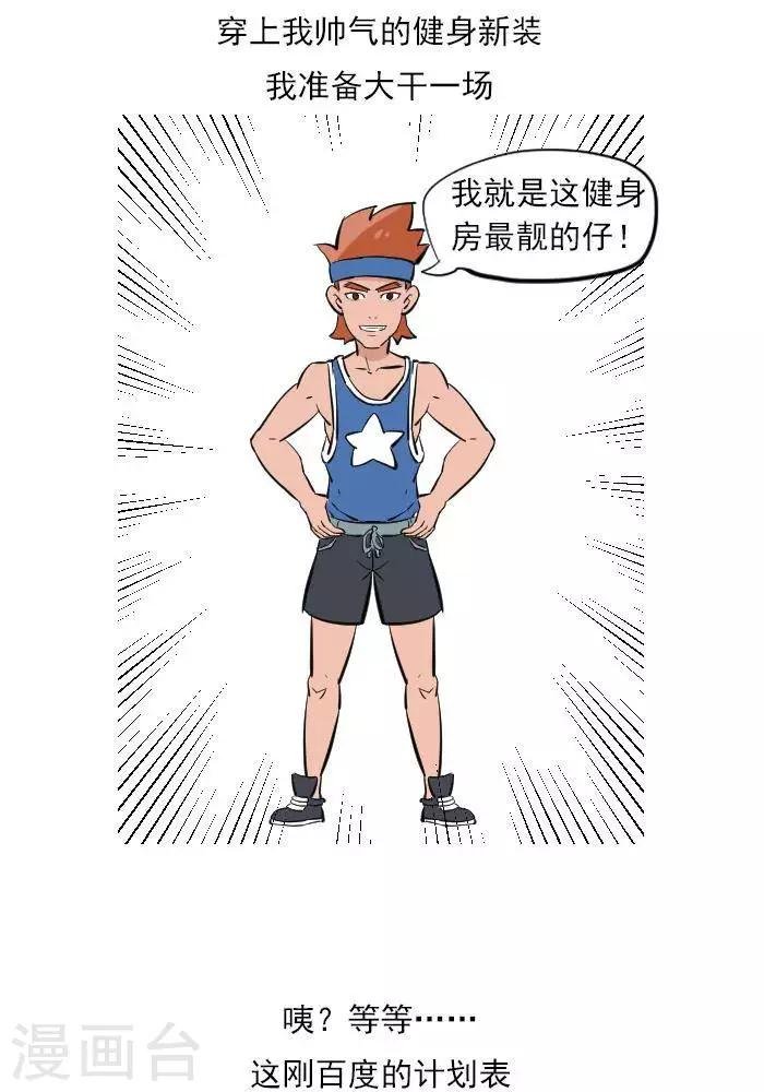 第13话 RM是什么？