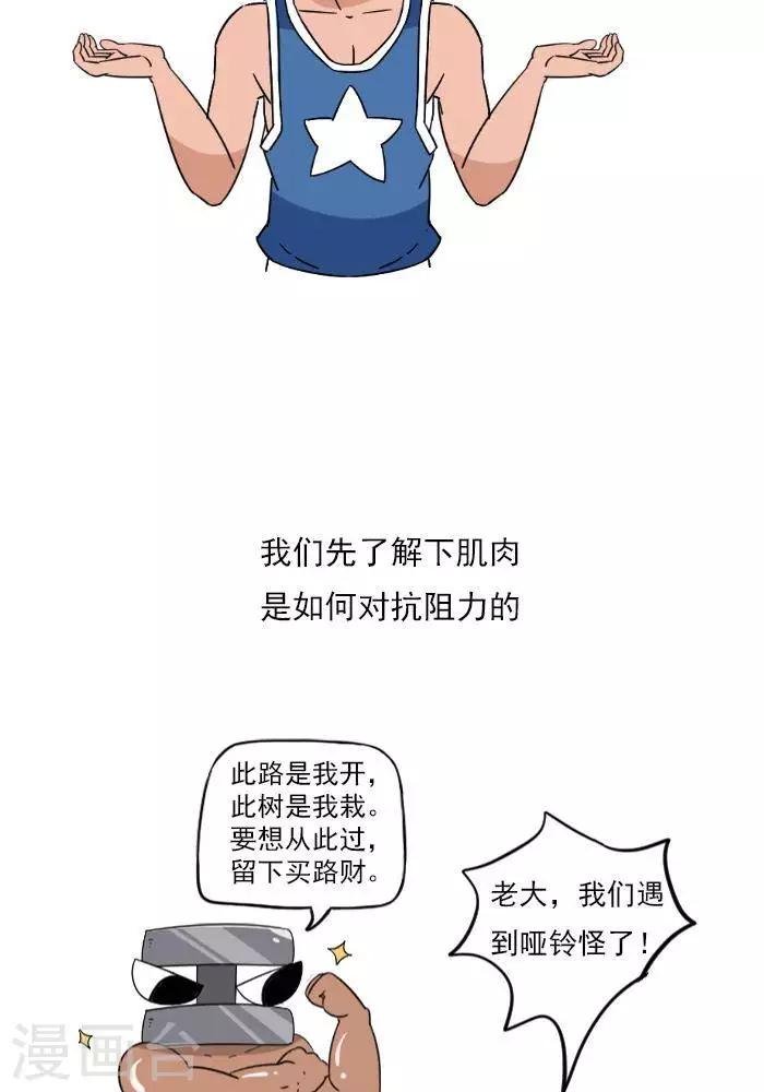 第13话 RM是什么？