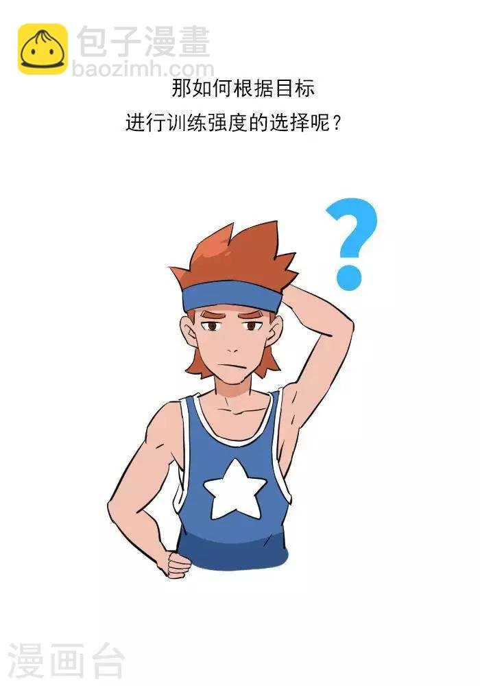 第13话 RM是什么？