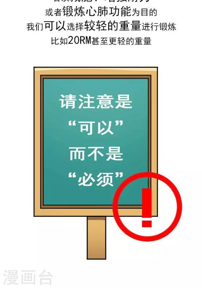 第13话 RM是什么？