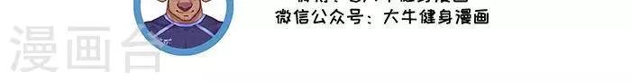 第13话 RM是什么？