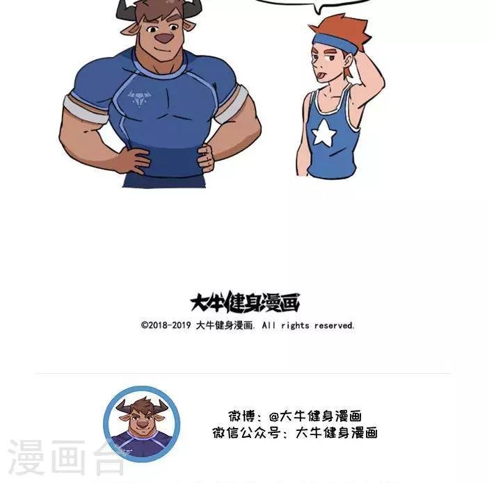 第14话 别轻视热身运动