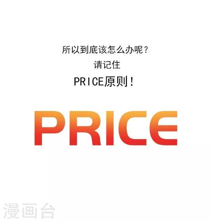 第15话 急性损伤怎么应急处理？