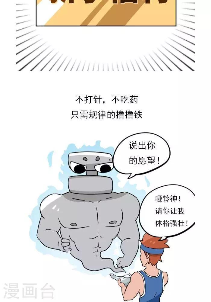 第16话 神奇的新手福利期