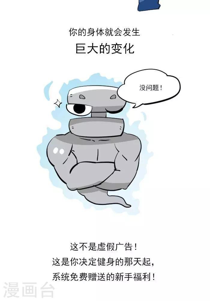 第16话 神奇的新手福利期