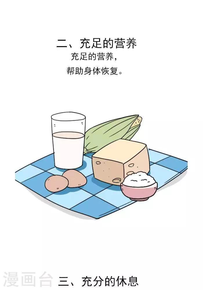第16话 神奇的新手福利期