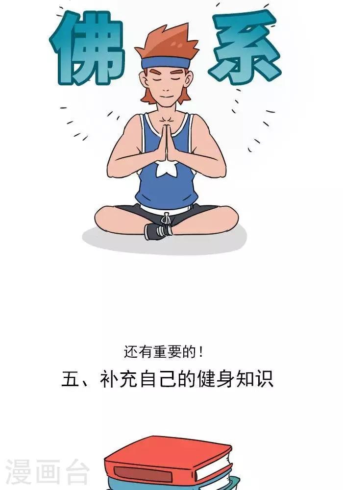 第16话 神奇的新手福利期