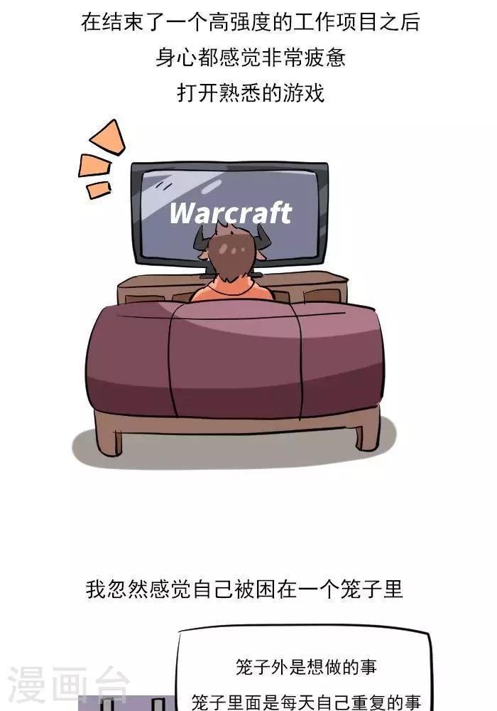 第22话 健身的导航图