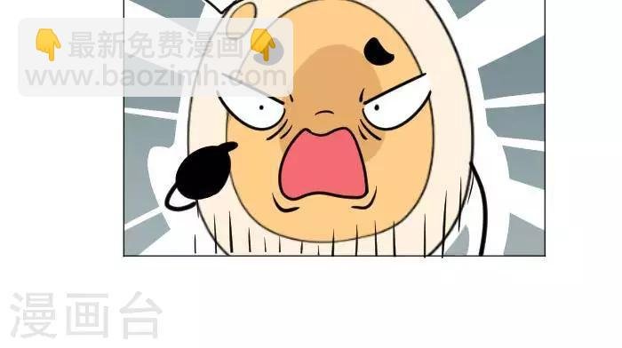 第8话 脂肪的前世今生