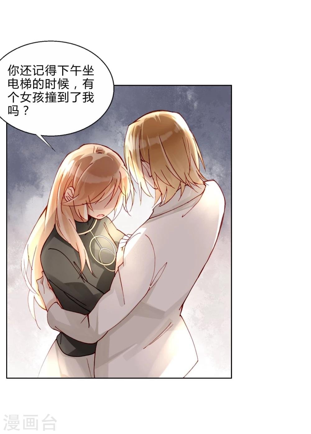 第37话 熙月