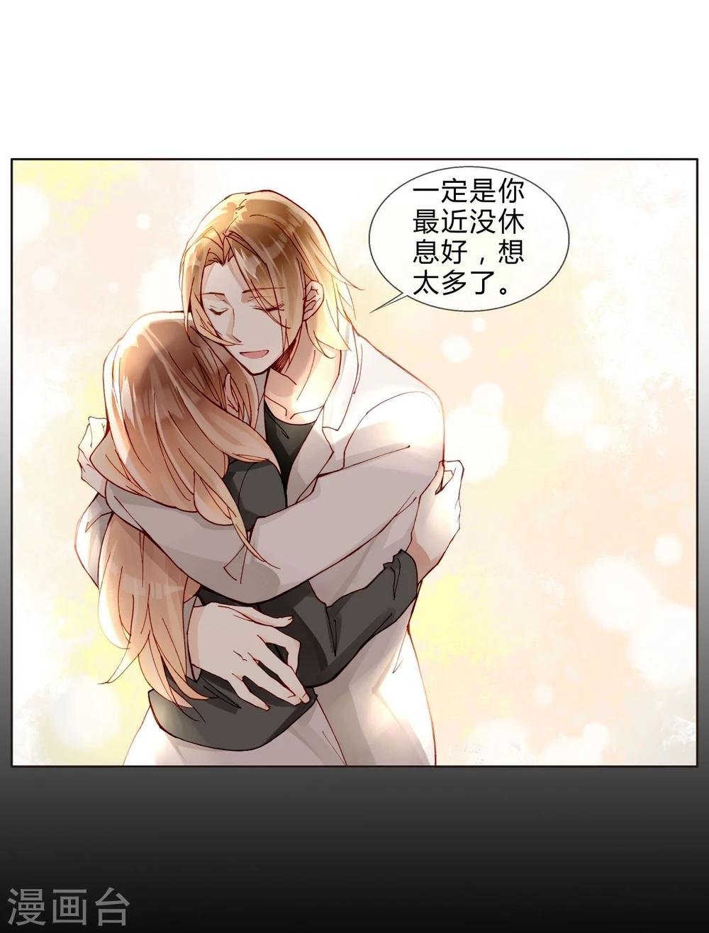 第38话 加油，刘入榕！