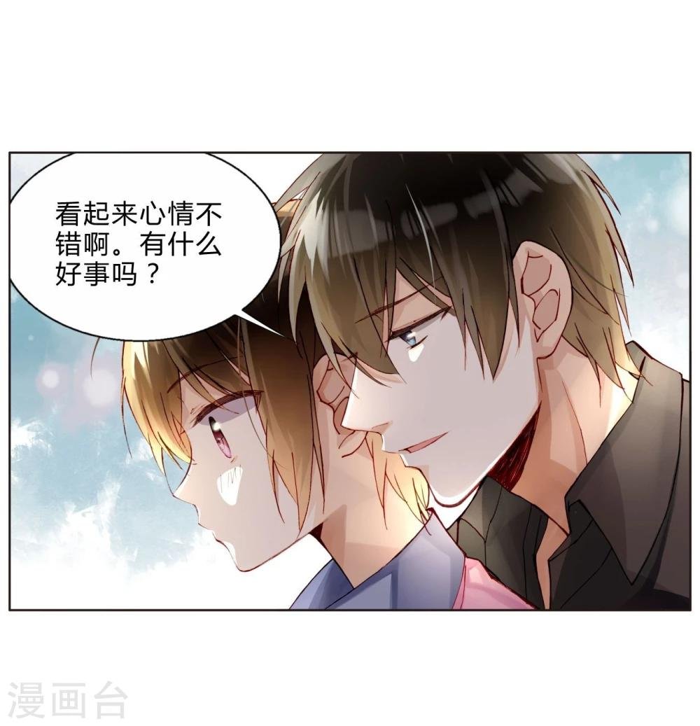 第40话 孽缘