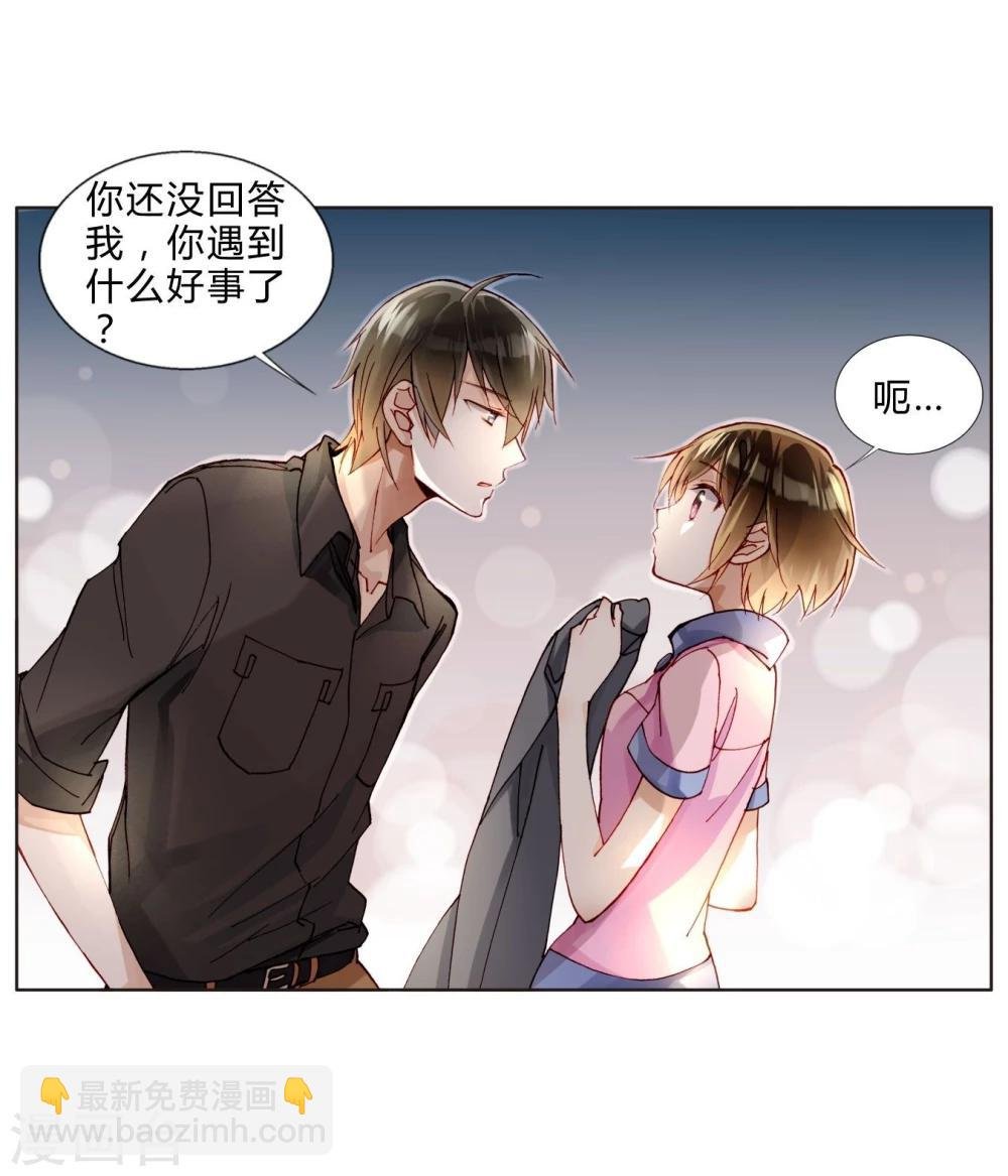 第40话 孽缘