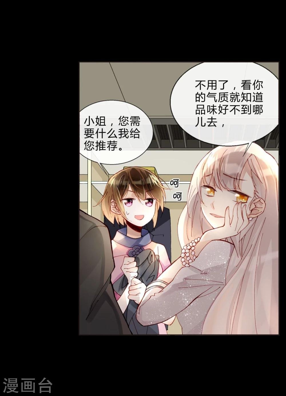 第40话 孽缘