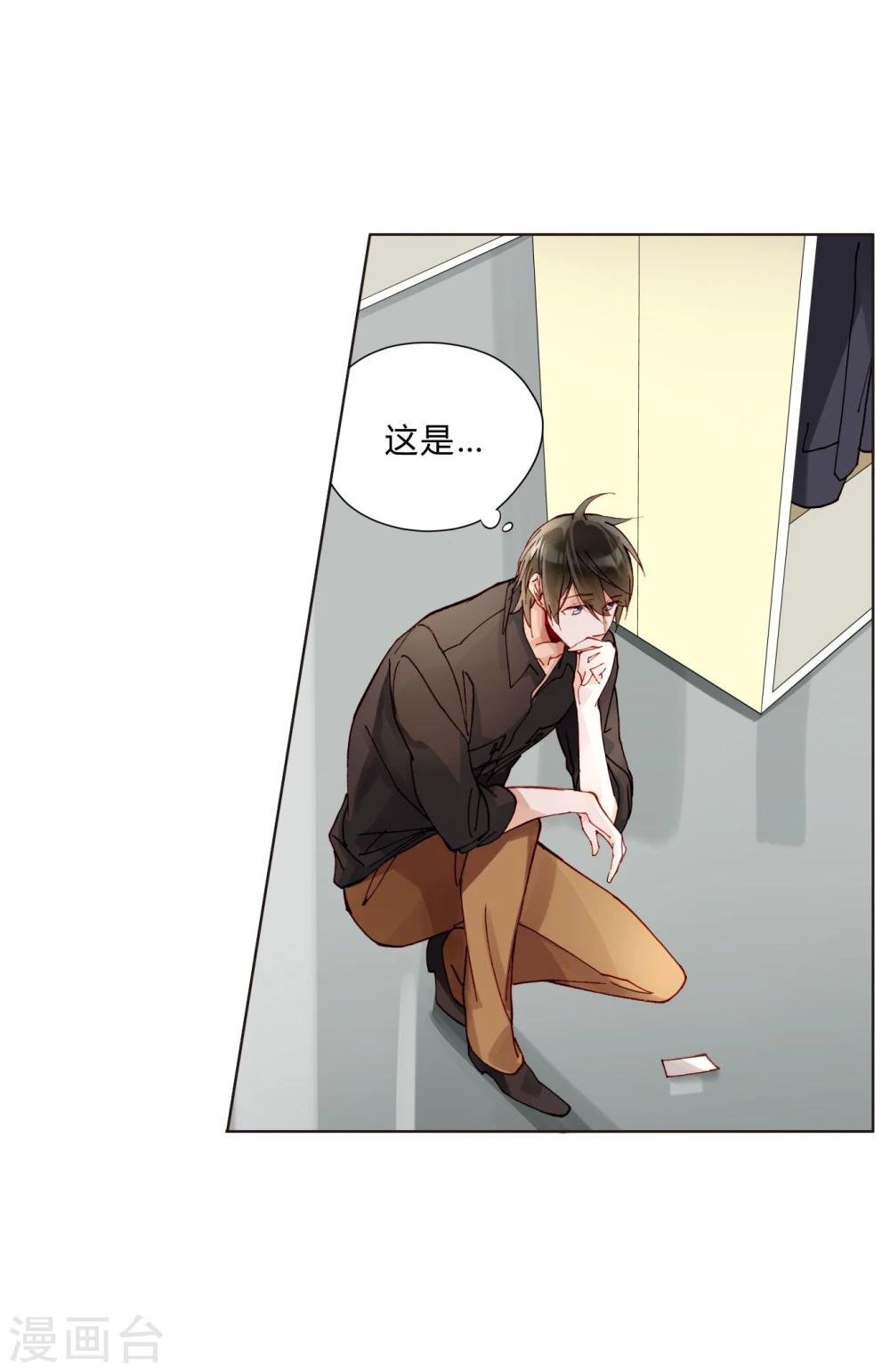 第41话 演员的天赋