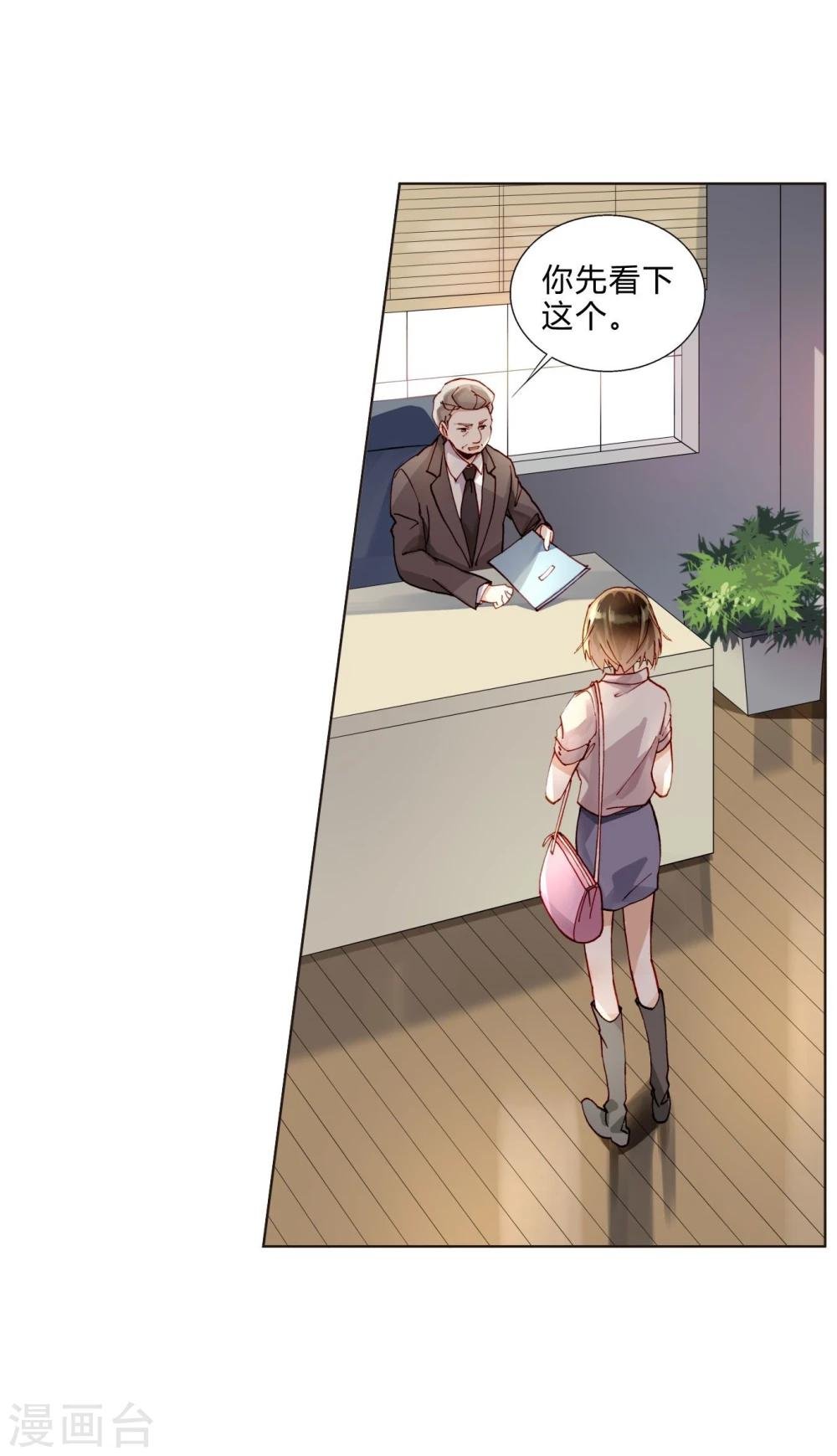 第42话 为艺术献身？