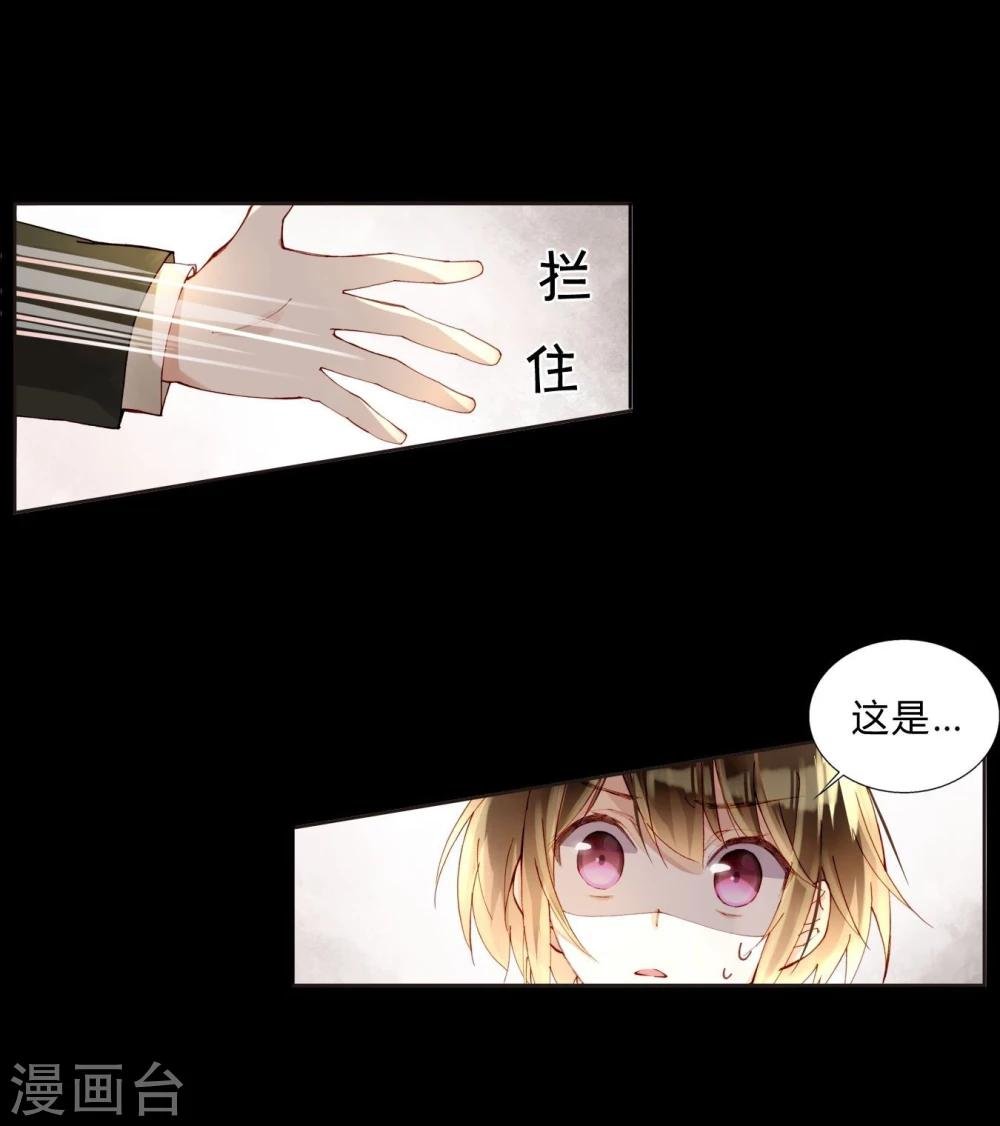 第42话 为艺术献身？