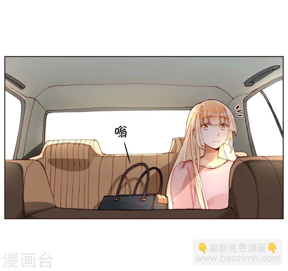 第43话 刘入榕你在哪里？