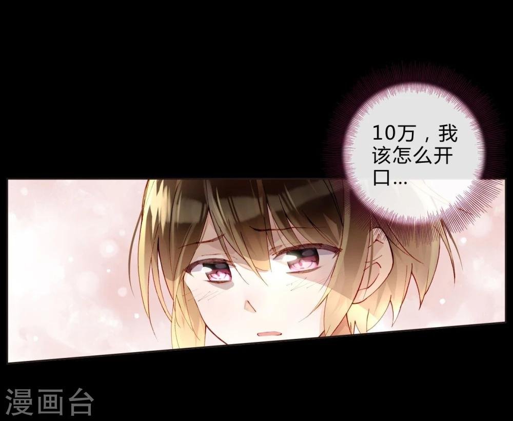 第43话 刘入榕你在哪里？