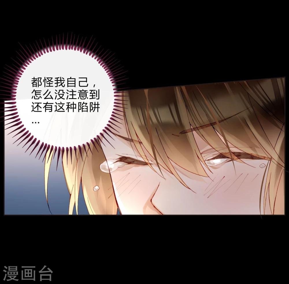 第43话 刘入榕你在哪里？