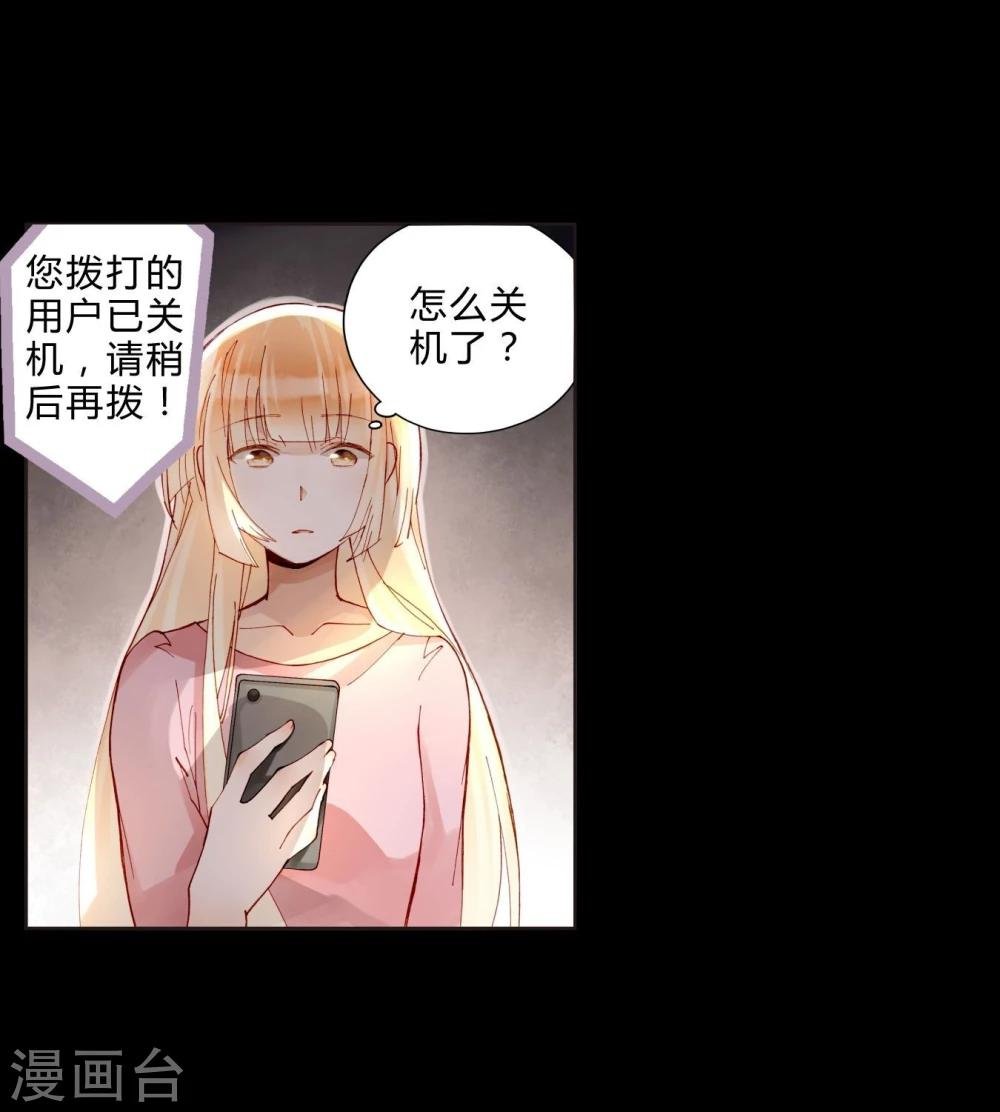 第43话 刘入榕你在哪里？