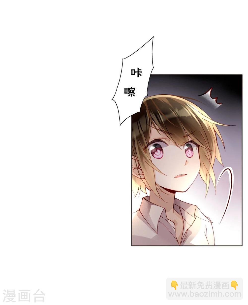 第43话 刘入榕你在哪里？