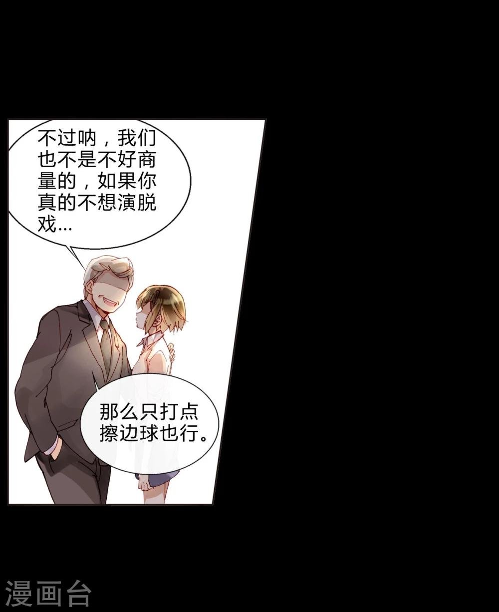 第43话 刘入榕你在哪里？