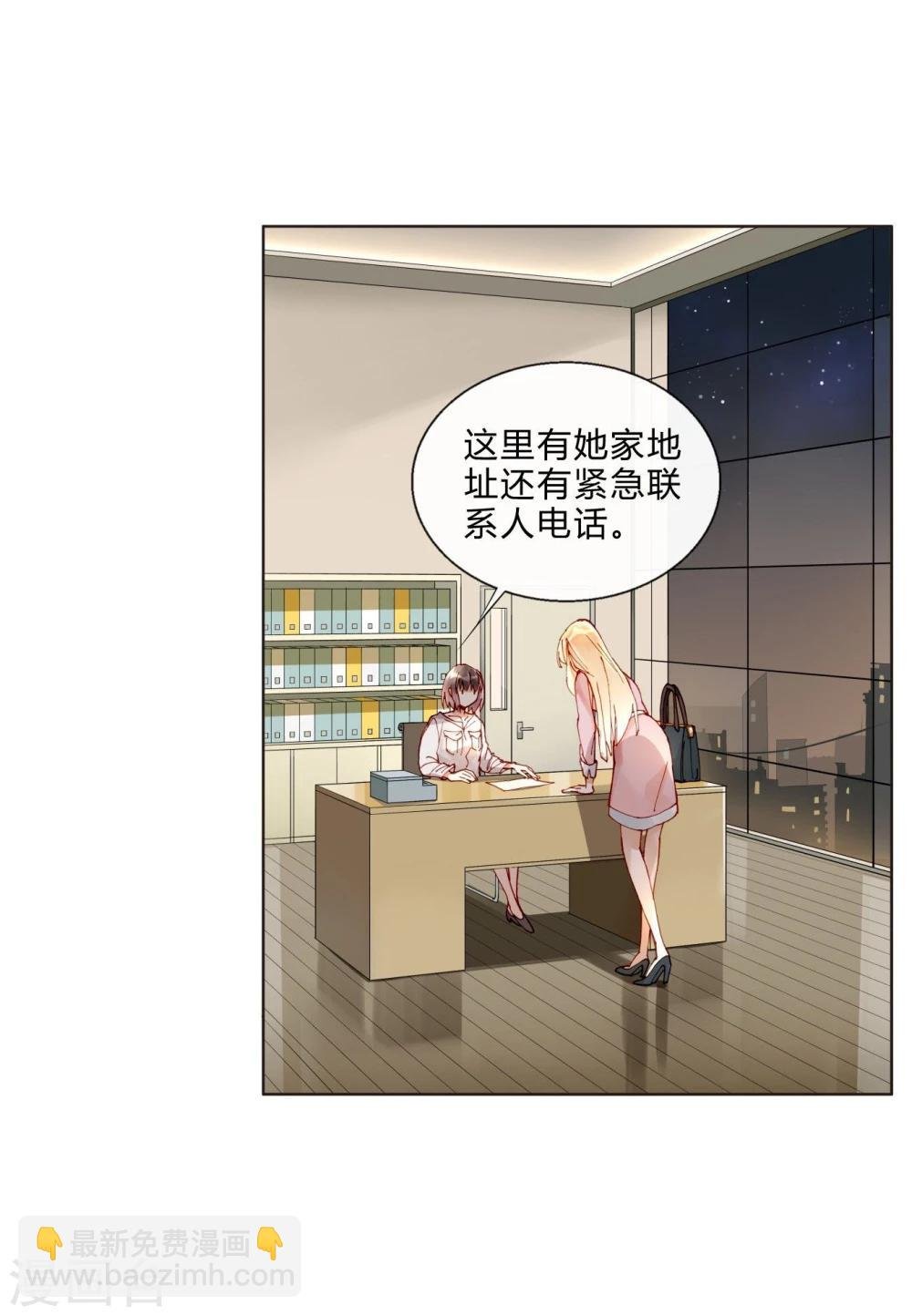 第43话 刘入榕你在哪里？