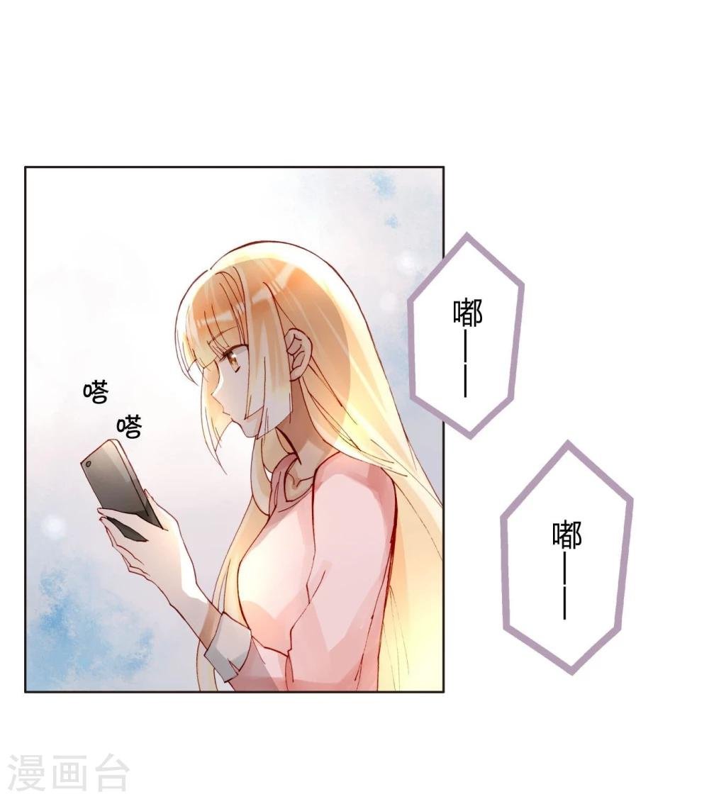 第43话 刘入榕你在哪里？