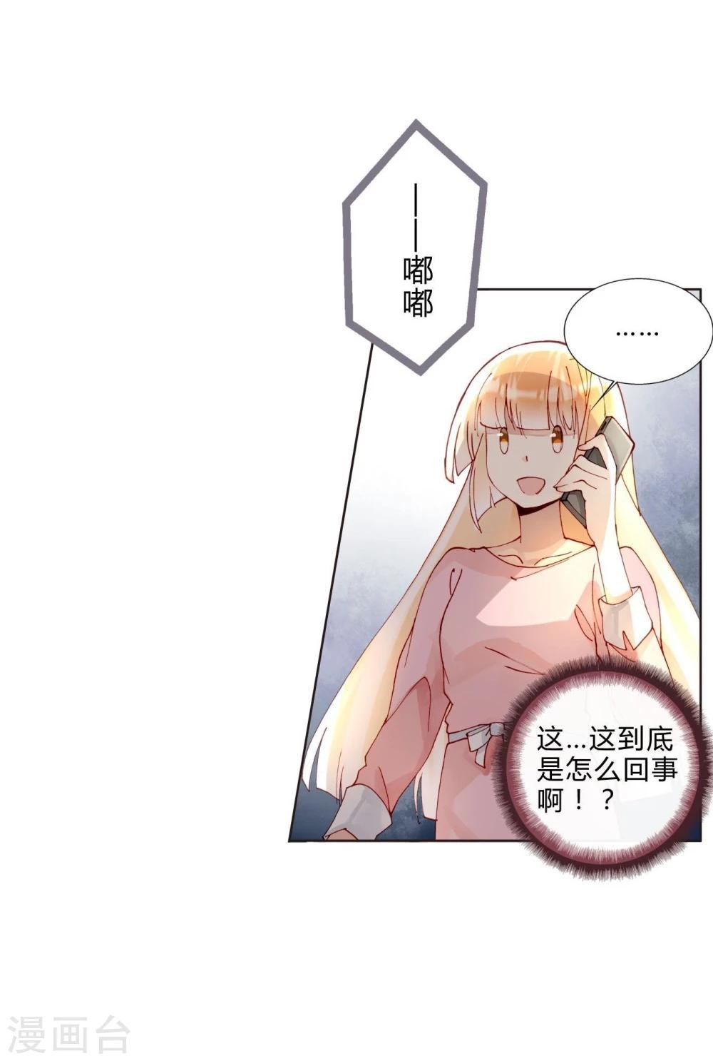 第43话 刘入榕你在哪里？