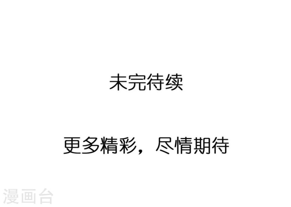 第43话 刘入榕你在哪里？