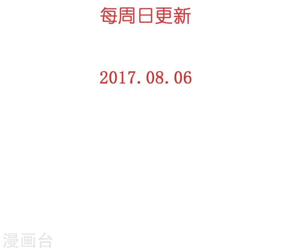 第43话 刘入榕你在哪里？
