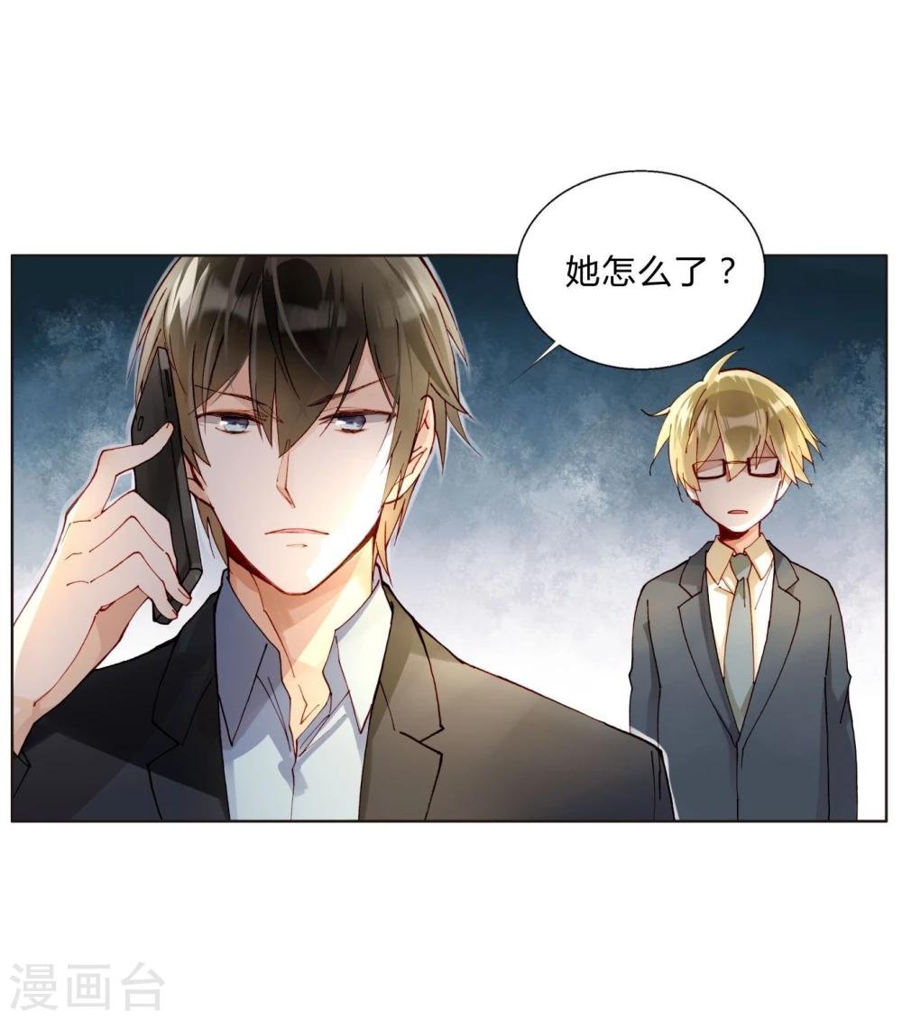 第44话 采花大盗