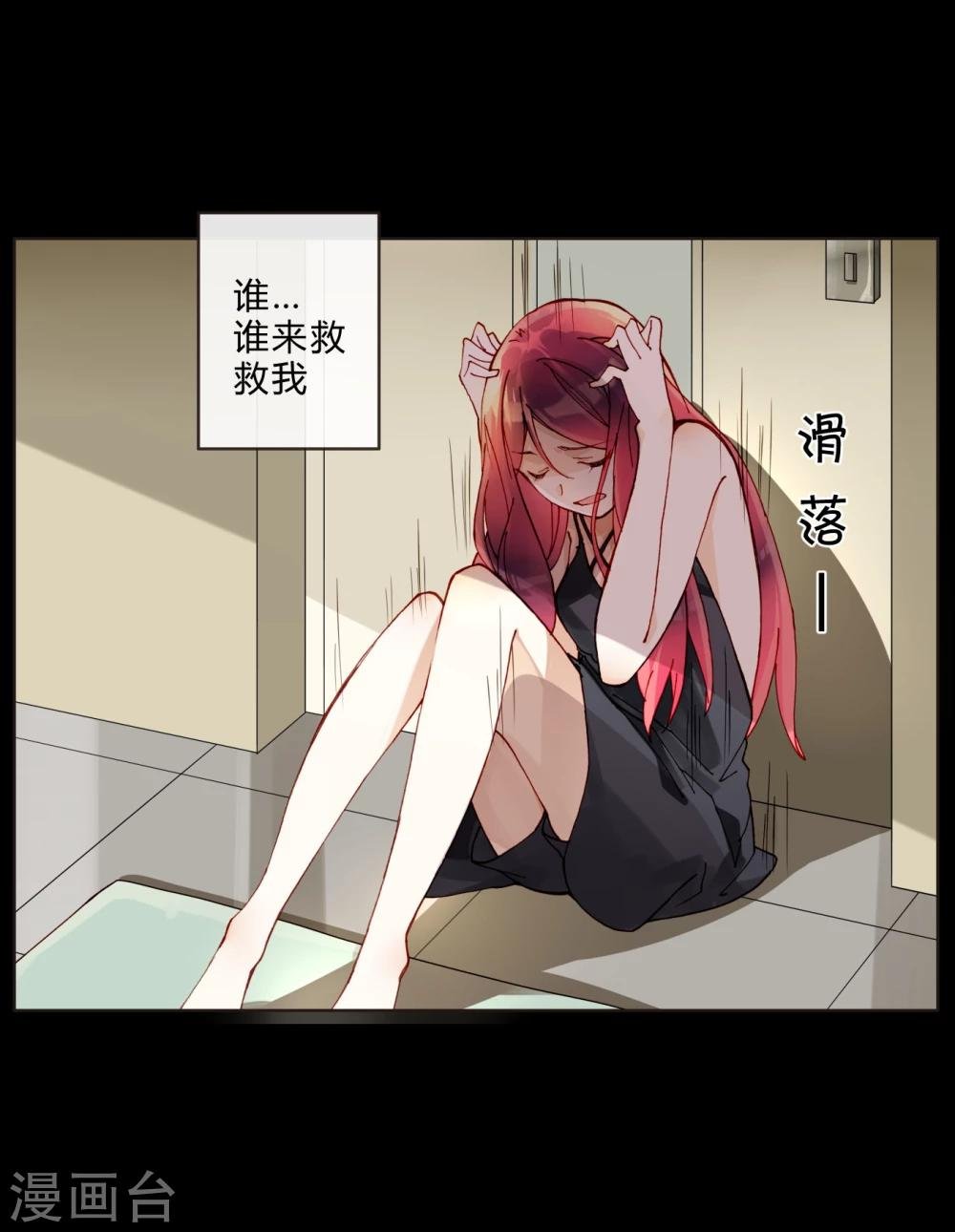 第45话 拍“戏”