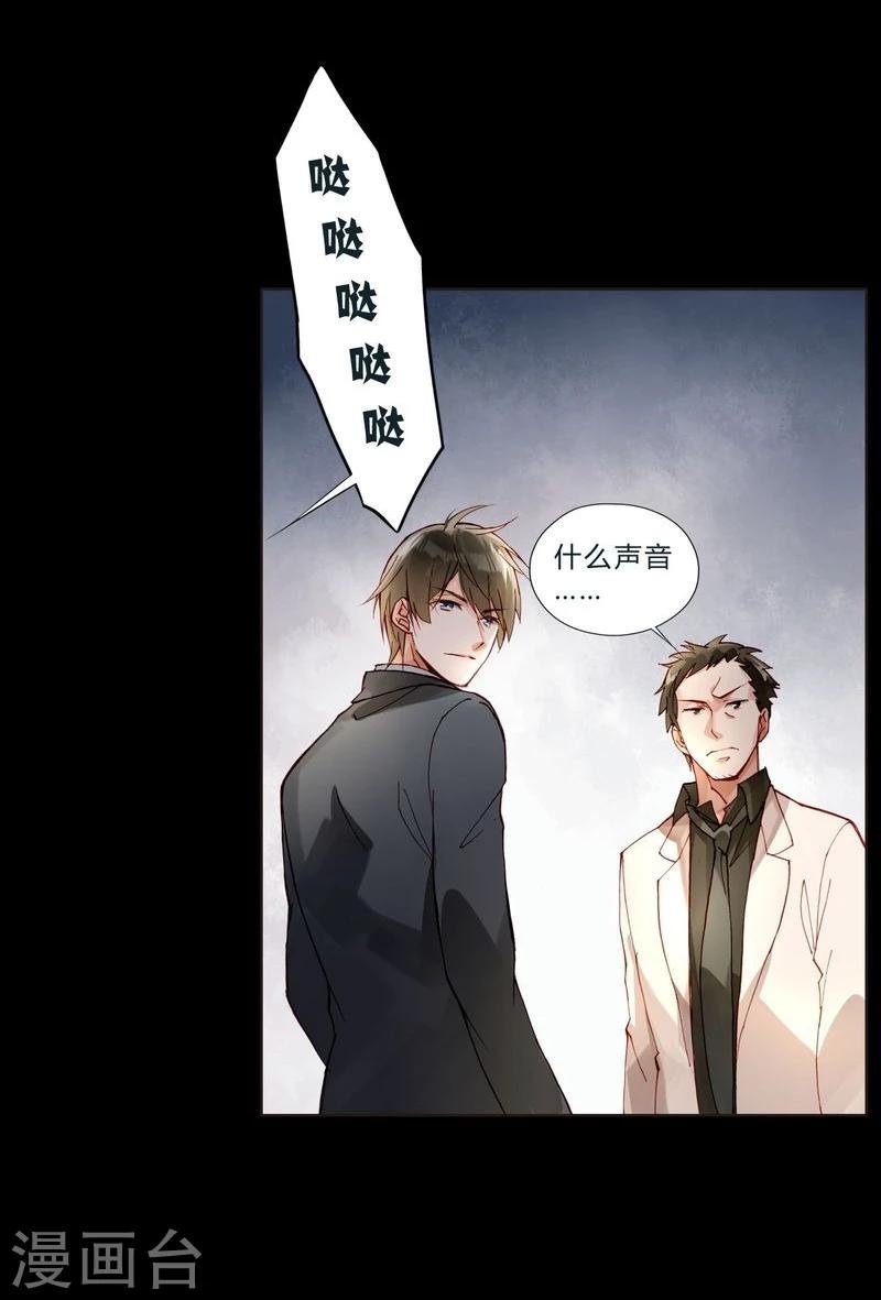 第46话 不要小看经纪人
